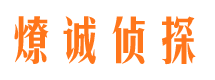 湖州市侦探调查公司